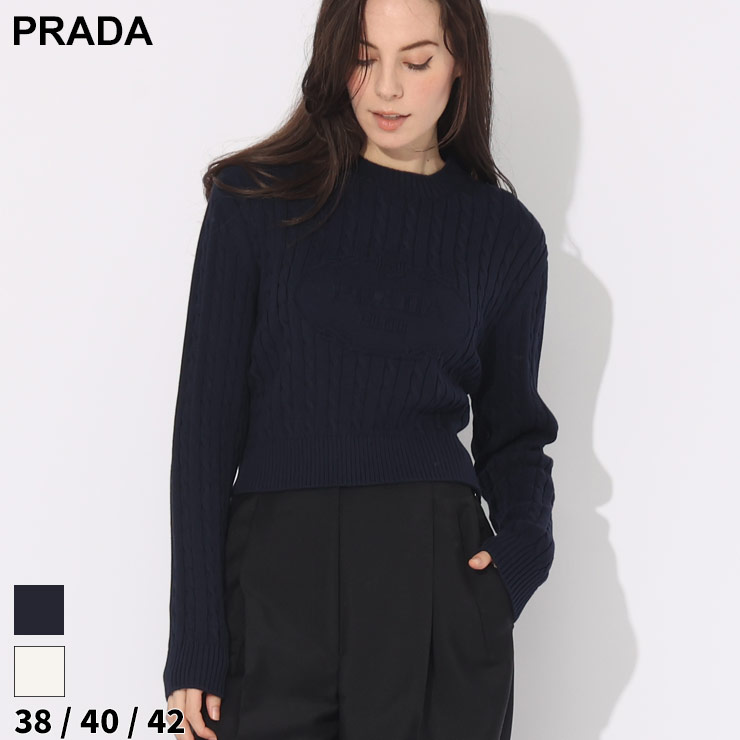 プラダ ニット PRADA セーター レディース エンボス ロゴ ブランド 