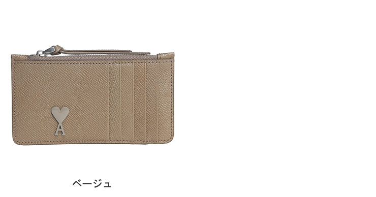 AMI Paris★カーキ Ami de Coeur ストラップ カードケース AMI Parisのカーキ Ami de Coeur ストラップ カードケースがセール中
