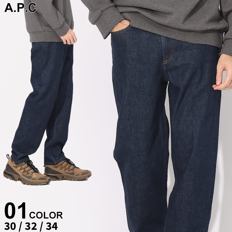 A.P.C アーペーセー　ローライズ　ジーンズ　ドゥーズィエムクラス　シシクイ A.P.C アーペーセー ローライズ ジーンズ ドゥーズィエムクラス