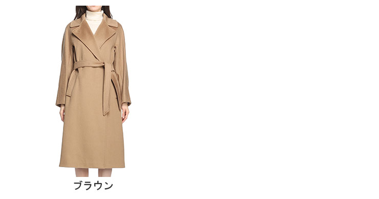 MAXMARA WEEKEND LINE ウィークエンド マックスマーラ コート