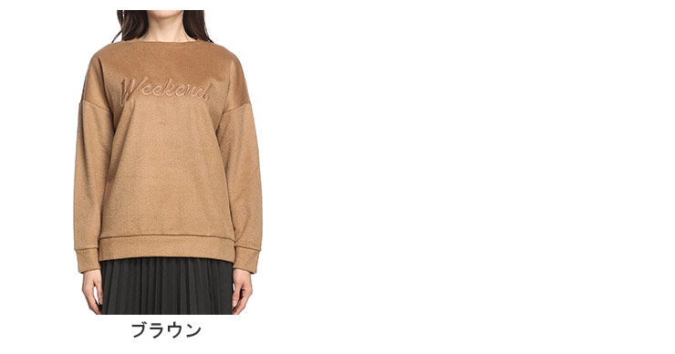 マックスマーラ MAXMARA WEEKEND LINE MAX MARA ウィークエンド マックスマーラ