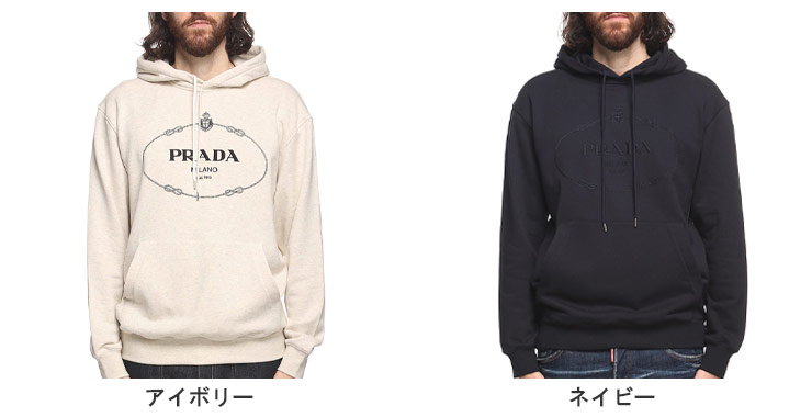 PRADA (プラダ) 裏毛 ロゴ刺繍 ポケット付き プルオーバー