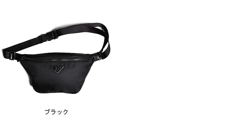 【美品】プラダ ボディバッグ ナイロン レザー 三角ロゴ ベルトバッグ ブラック 楽天市場】【超美品】 プラダ ショルダーバッグ リナイロン レザー