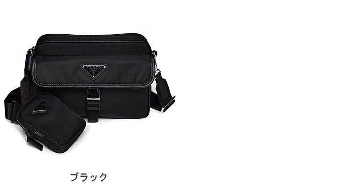 プラダスポーツ メッセンジャーバック ナイロン×ウール 黒 ブランドロゴ 男女 楽天市場】プラダ バッグ（ショルダーバッグ・メッセンジャーバッグ