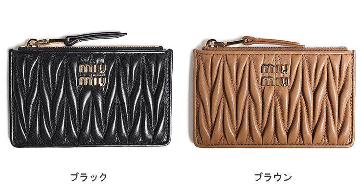 ◆送込◆【MIU MIU】マテラッセ*レザー*ラージ*ウォレット imgrc0089667613.jpg