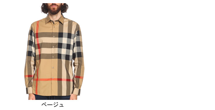 BURBERRY バーバリー コットン クラシカルチェック フロント