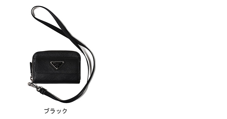 【Prada】ロゴ プレート フロント フラップ ウォレット 送料込み 話題】PRADA◇Re-Nylon×レザー ウォレット ストラップ付 ロゴ