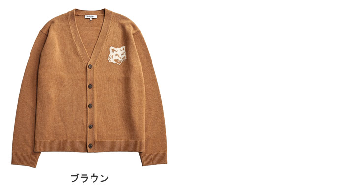 MAISON KITSUNE トリコロール ウール Vネックカーディガン XS MAISON KITSUNE トリコロール ウール Vネックカーディガン XS