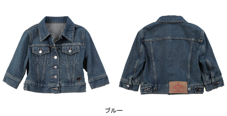 PRADA（プラダ） ウォッシュ加工 タイトフィット 半袖 デニム