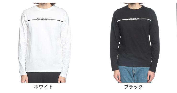 Calvin Klein カルバンクライン ラインロゴ クルーネック 長袖 T