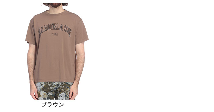 MM6 エムエムシックス メゾン マルジェラ Maison Margiela バー