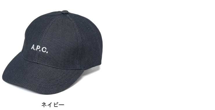 美品 A.P.C. アーペーセー ロゴ 刺繍 キャップ S ブラック A.P.C. [アー・ペー・セー] ロゴ刺繍キャップ [CASQUETTE