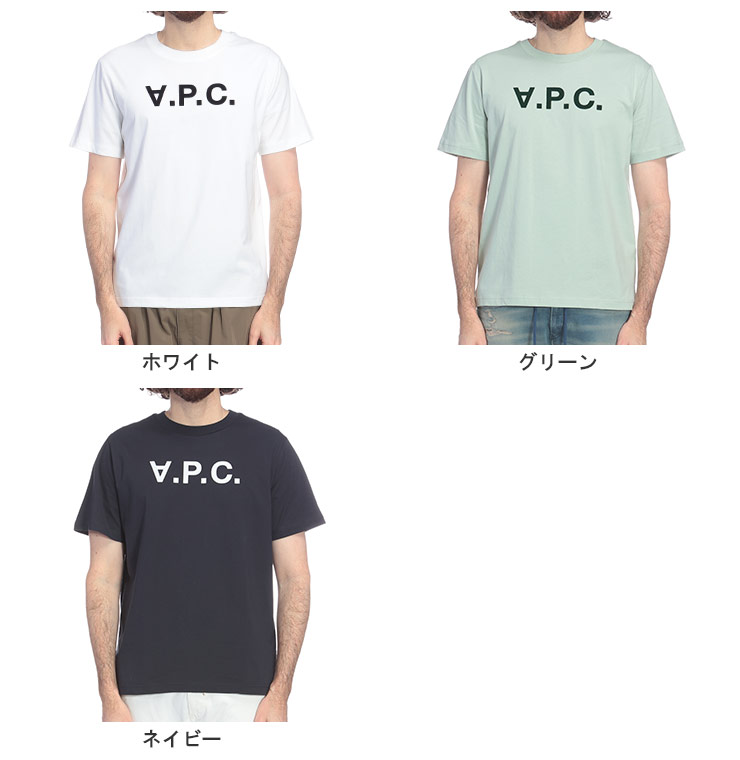 【希少】A.P.C. アーペーセー カシミヤ混ニット 胸ロゴ ホワイト Oliver Tシャツ｜HOMME NEW｜A.P.C. | アーペーセー日本公式