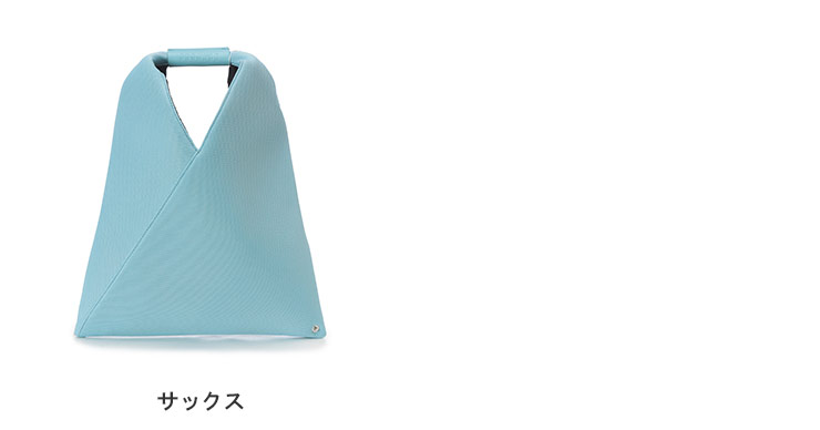美品MM6 ジャパニーズ　メッシュバッグ　スモール MM6 エムエムシックス メゾン マルジェラ Maison Margiela バッグ