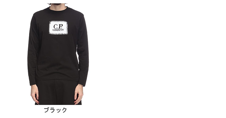 C.P. COMPANY（シーピーカンパニー） C.P COMPANY 長袖 Tシャツ メンズ
