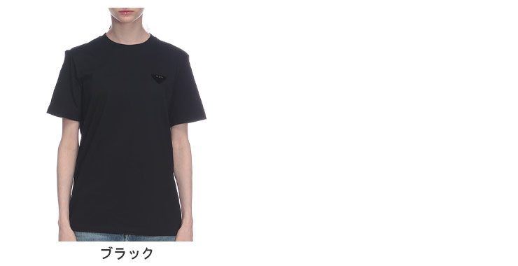 PRADA（プラダ） 半袖 Tシャツ レディース トライアングルロゴ クルー