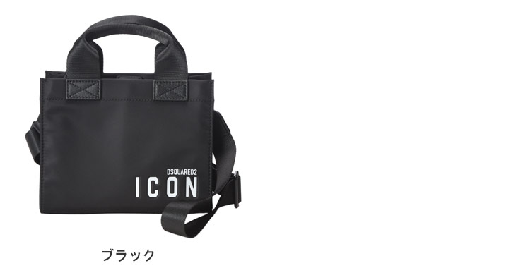 送料関税込み☆DSQUARED2 ロゴ 2way 旅行バッグ DSQUARED2 ディースクエアード トートバッグ メンズ ロゴ