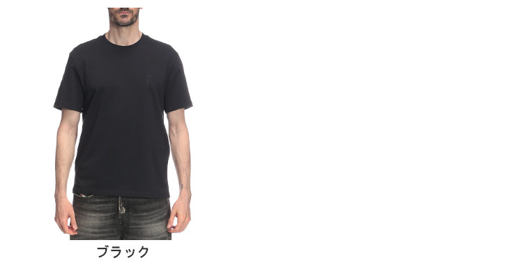 ami ハリ ロコ エンホス クルネック Tシャツ UTS027726M 725 AMI PARIS (アミパリス) エンボスロゴ クルーネック 半袖 T