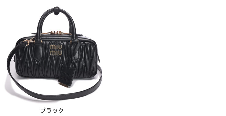 MiuMiu ♪ アルカディ マテラッセレザー バッグ 5BB142AN88 キャメル アルカディ マテラッセレザー バッグ | Miu Miu