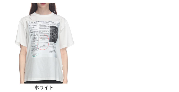 MM6 エムエムシックス メゾン マルジェラ Maison Margiela 半袖 T