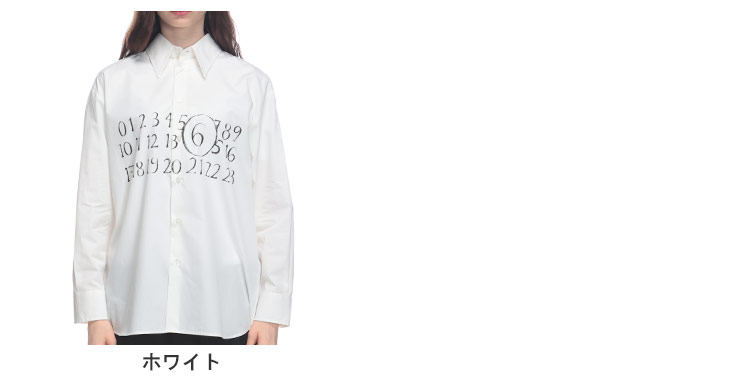 MM6 エムエムシックス メゾン マルジェラ Maison Margiela 長袖