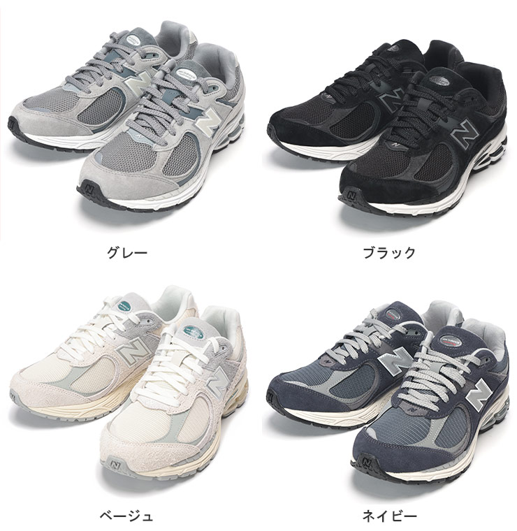 スエード！送料&関税込み☆ニューバランス New Balance 2002R New Balance ニューバランス 2002R スニーカー メンズ スエード