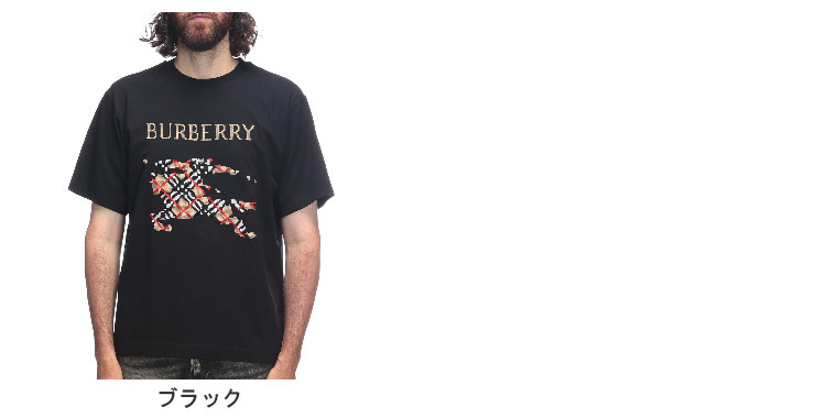 バーバリー　Tシャツ　ネイビー　プローサム　ラベル　EKD 騎士　XS パッチ Knight Stamp Cotton T-shirt in Navy - Men | Burberry® Official