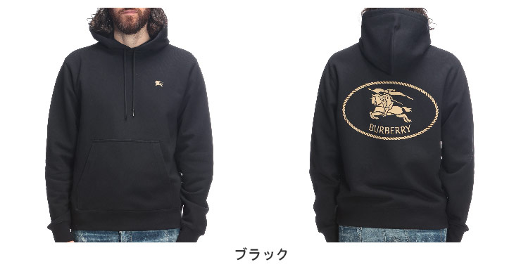 美品本物バーバリーBurberry上質コットンパーカー♬ BURBERRY（バーバリー） メンズ ナイトスタンプ コットン プルオーバー