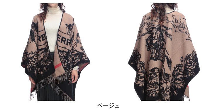BURBERRY バーバリー リバーシブル ウール チェック×総柄 ケープ