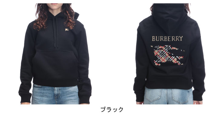 BURBERRY（バーバリー） クロスステッチロゴ プルオーバー パーカー