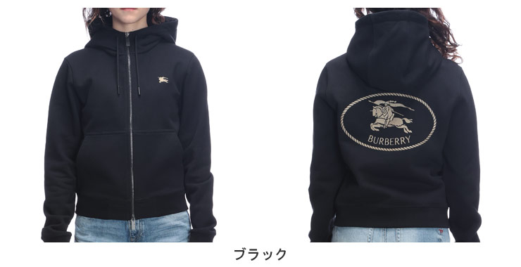 BURBERRY（バーバリー） バックデザイン フルジップ パーカー