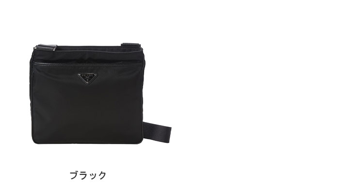 PRADA（プラダ） PRADA Re-Nylon xサフィアーノレザー ショルダー