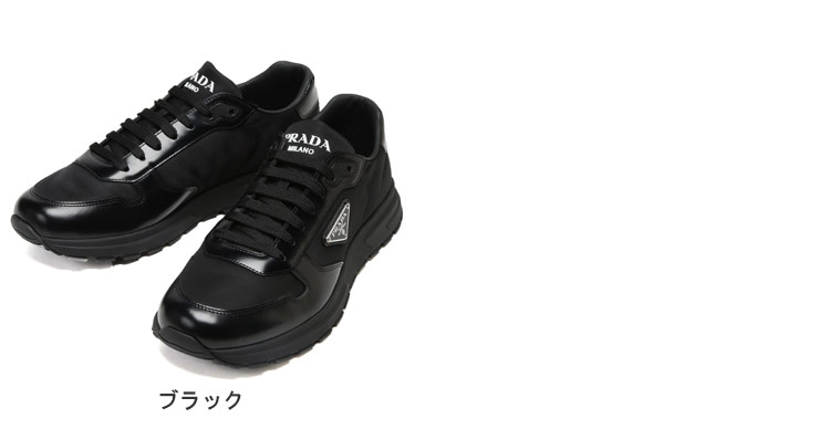 TK120 PRADA(プラダ) ★ スニーカー 210.jpg