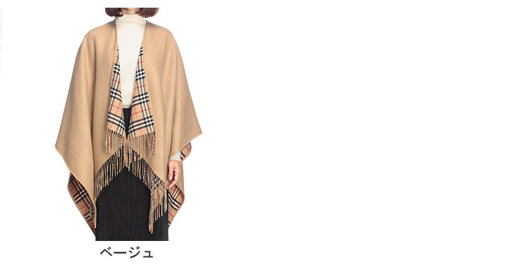 BURBERRY（バーバリー） ウール100％ リバーシブル チェック＆無地