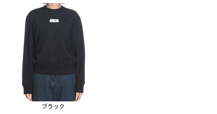 MM6 エムエムシックス メゾン マルジェラ スウェット トップス Maison