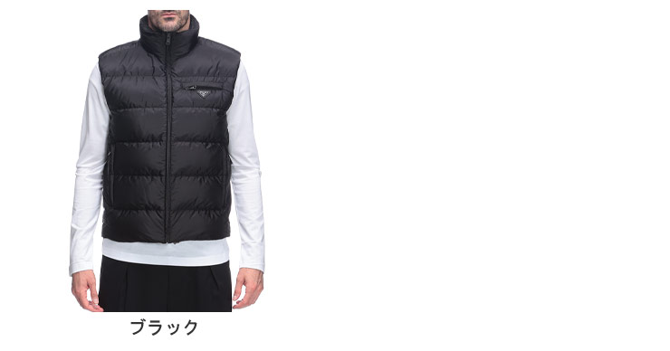 PRADA（プラダ） ダウンベスト アウター ロゴ スタンド フルジップ
