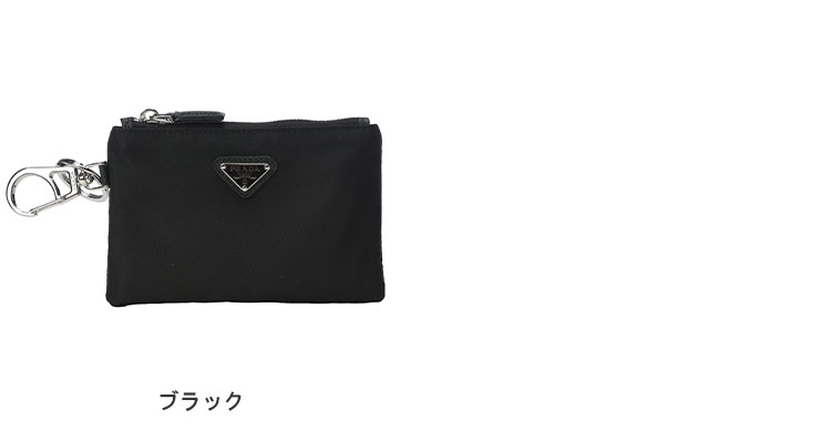 PRADA（プラダ） ウォレット メンズ トライアングルロゴ ナイロン