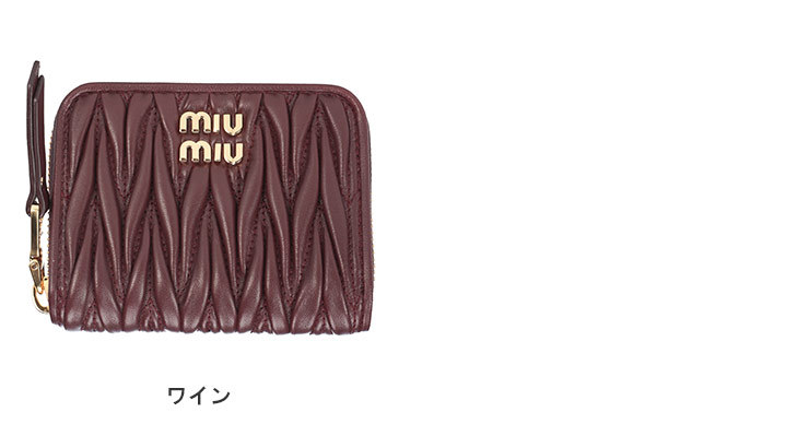 miu miu（ミュウミュウ） ウォレット レディース ナッパレザー