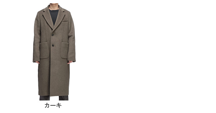 Our Legacy（アワーレガシー） コート メンズ ロング丈 チェスター