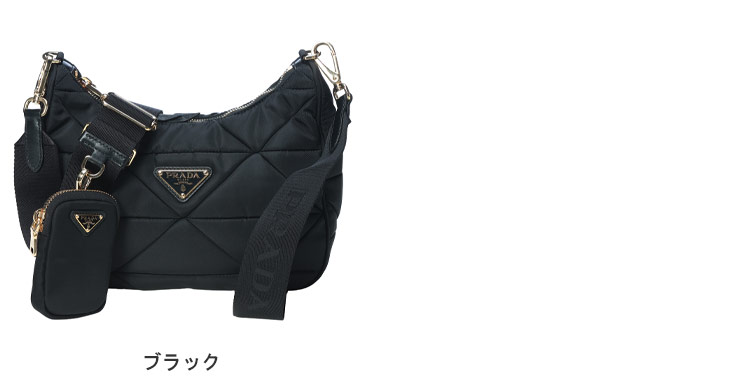 PRADA（プラダ） バッグ レディース ロゴ トライアングルロゴ パデット