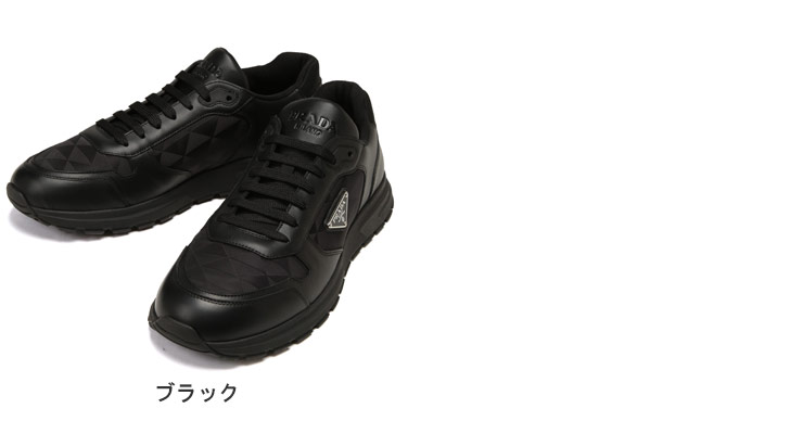 PRADA（プラダ） スニーカーメンズ ロゴ トライアングルロゴ プレート