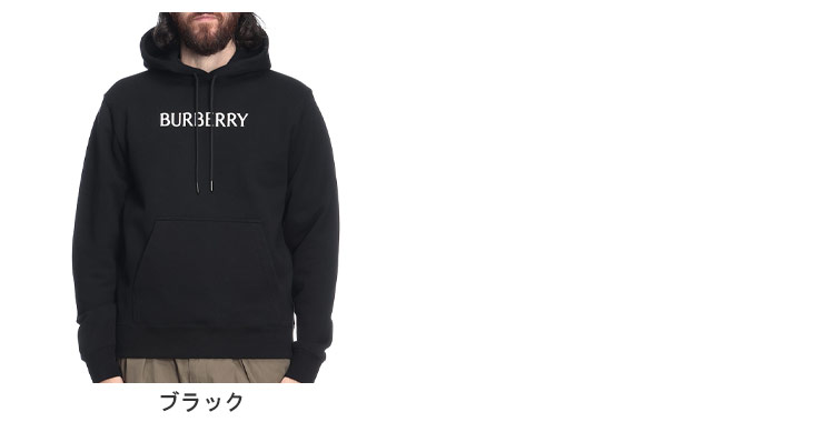 BURBERRY（バーバリー） フーディ メンズ ロゴ プリント 長袖