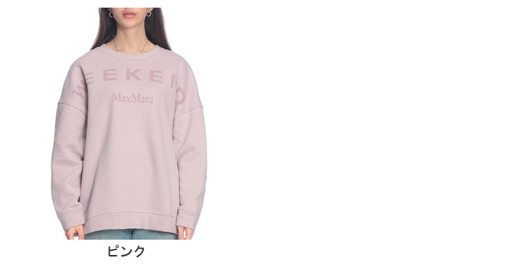 MAXMARA WEEKEND LINE(マックスマーラウィークエンドライン MAXMARA WEEKEND LINE(マックスマーラウィークエンドライン