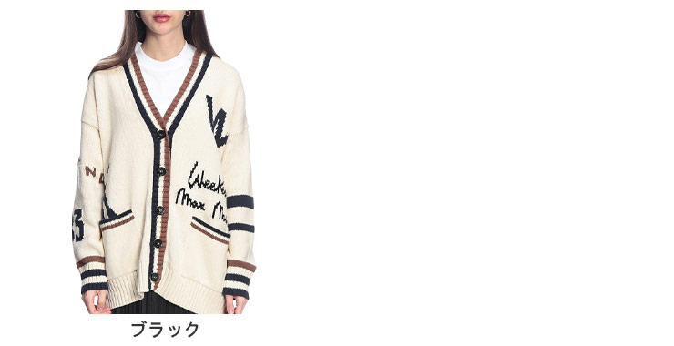 MAXMARA WEEKEND LINE（マックスマーラウィークエンドライン