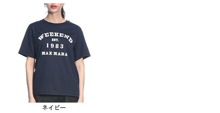 MAXMARA  Mロゴ　タフタ　ラインストーン　ビジュー　トップス　カットソー Max Mara（マックスマーラ） Tシャツ BRAVO ブラーボ レディース