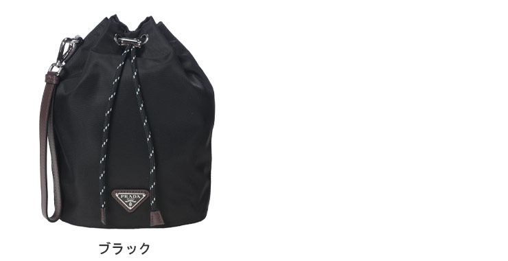 PRADA（プラダ） メンズ ポーチ PRADAトライアングル ロゴ スピード