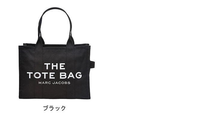 MARC JACOBS（マーク・ジェイコブス） レディース バッグ ラージ