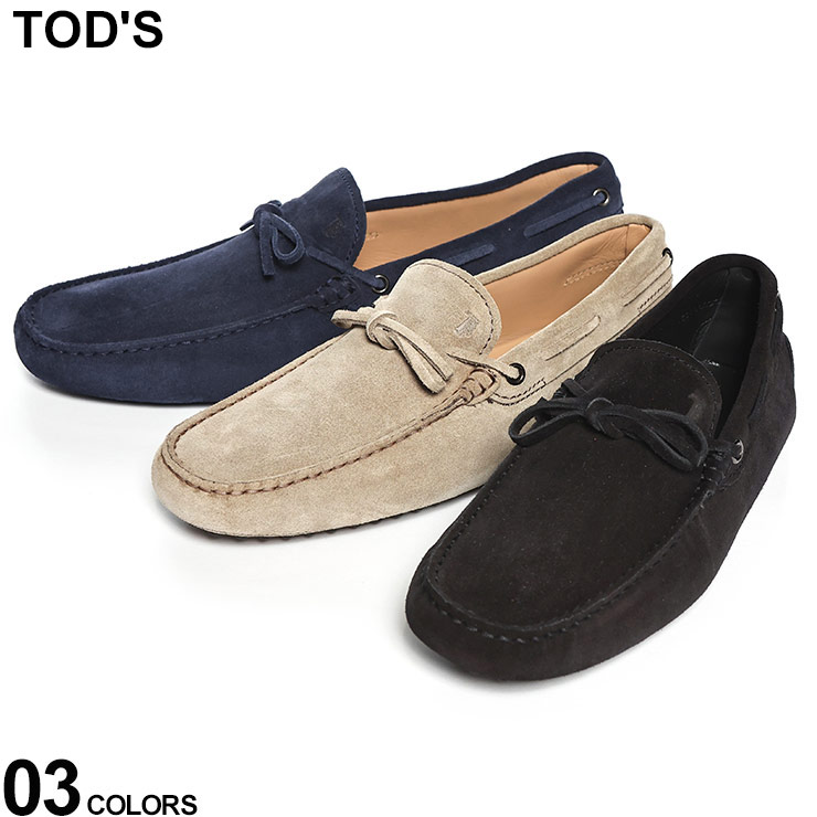 トッズTod'sターコイズ スエード ドライビングシューズローファー 35 トッズTod'sターコイズ スエード ドライビングシューズ