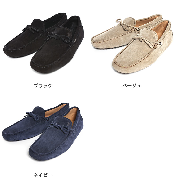 TOD'S トッズ スエード ゴンミーニ ドライビングシューズ メンズ