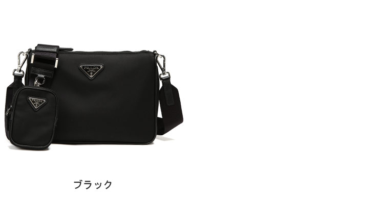 【新品】【訳あり】プラダ バッグ ショルダーバッグ PRADA メタリック サフィアーノ トライアングル ロゴ ボディバッグ 2WAY 9Y212D PELLETTERIA COLORI VARI(ゴールド系) アウトレット メンズ 送料無料 PRADA（プラダ） バッグ メンズ トライアングル ロゴ Re-Nylon